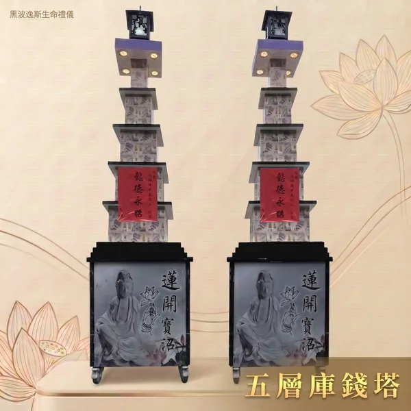 庫錢塔商品照片